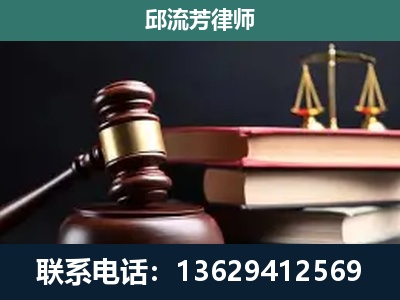济宁-刑事案件辩护