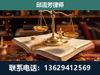济宁-新型网络犯罪