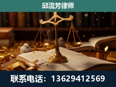 济宁-遗产继承